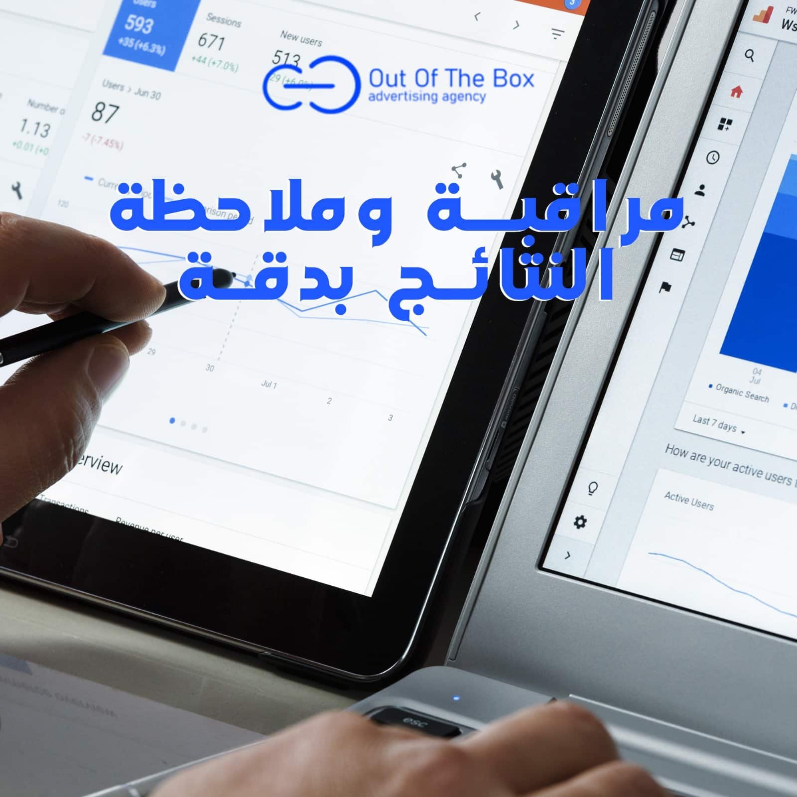 اسرار إنشاء إعلان ممول فيسبوك ناجح 2023