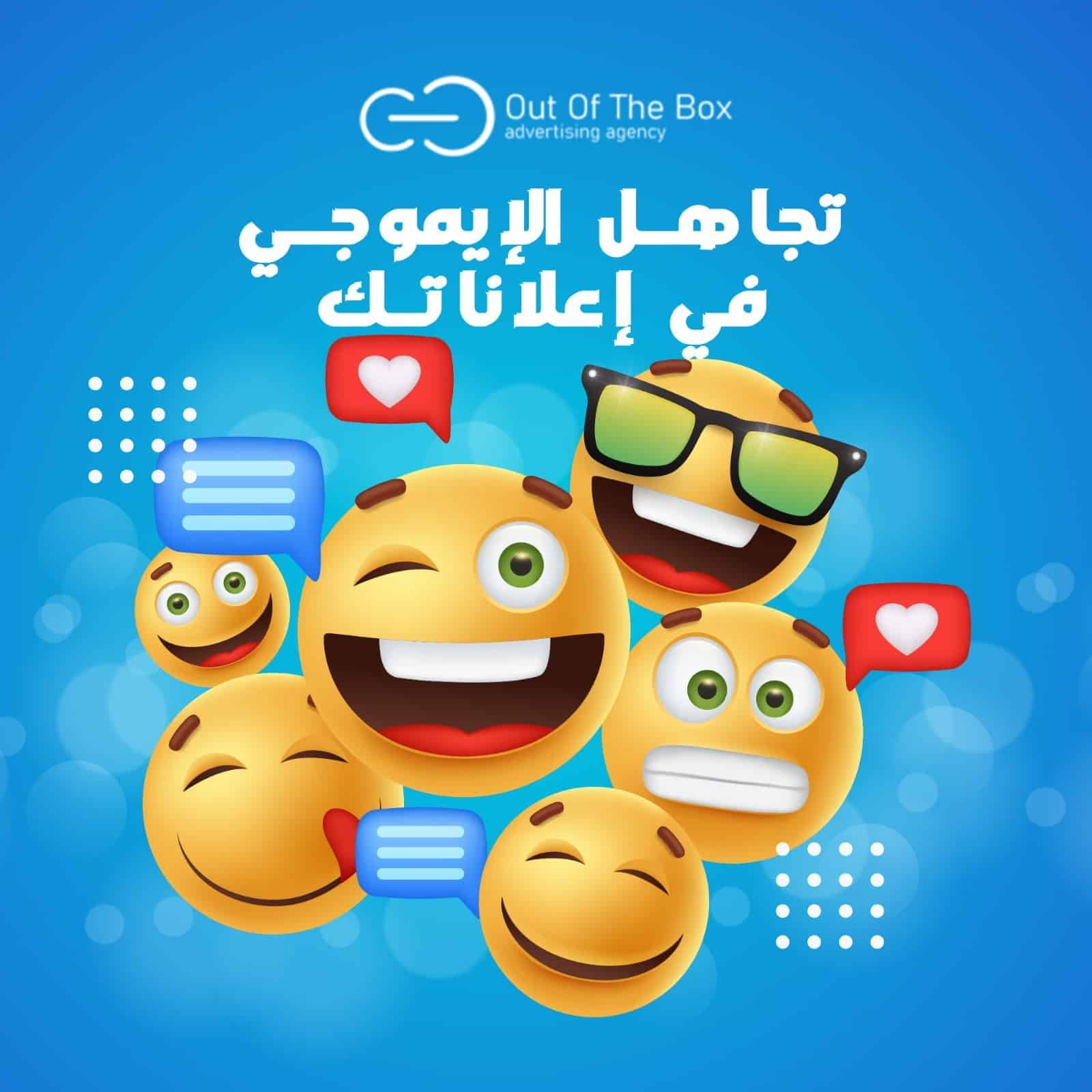 أخطاء تقع بها عند انشاء اعلان ممول على الفيسبوك