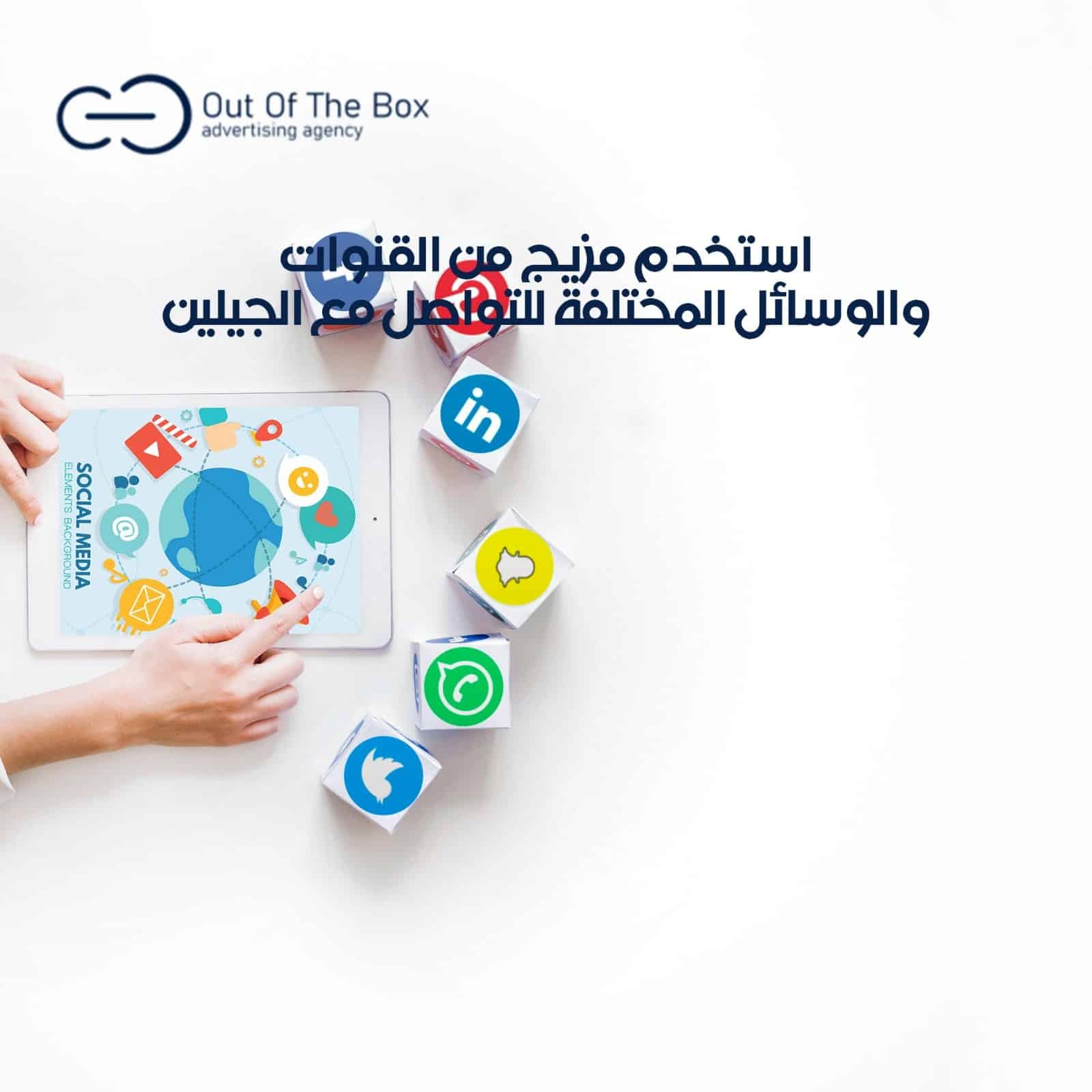 كيف تكسب ولاء جيل زد و ولاء جيل واي