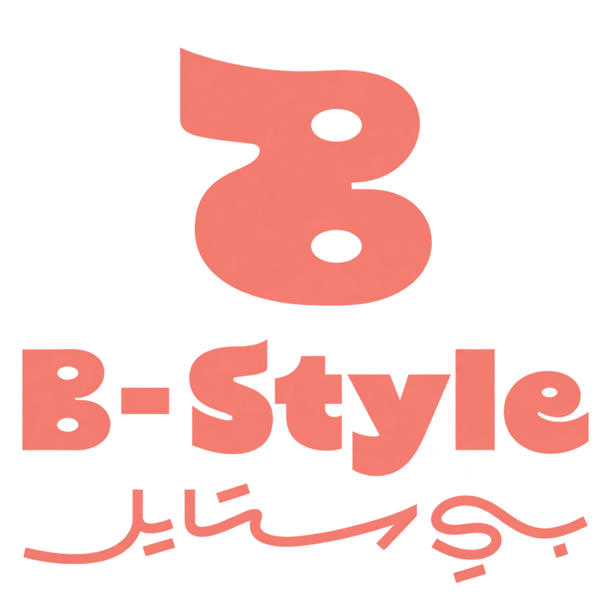 شركة تسويق إلكتروني