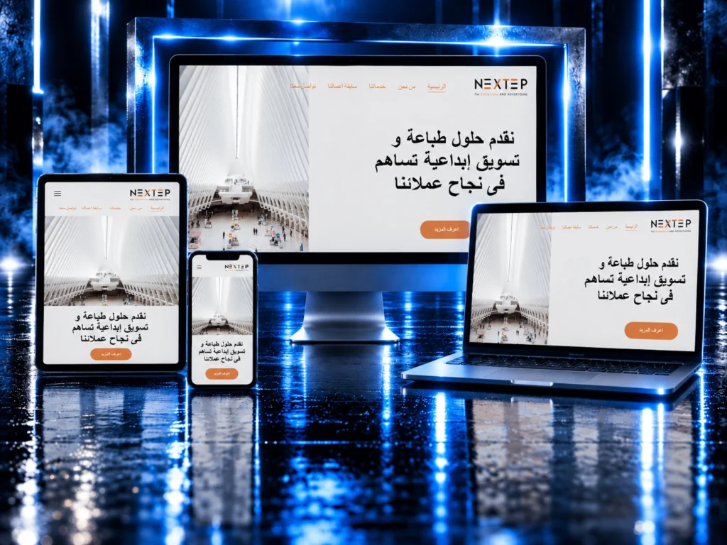 أعمال تصميم المواقع