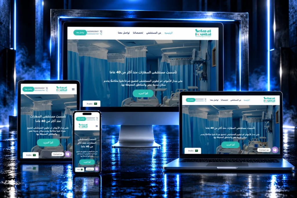 أعمال تصميم المواقع