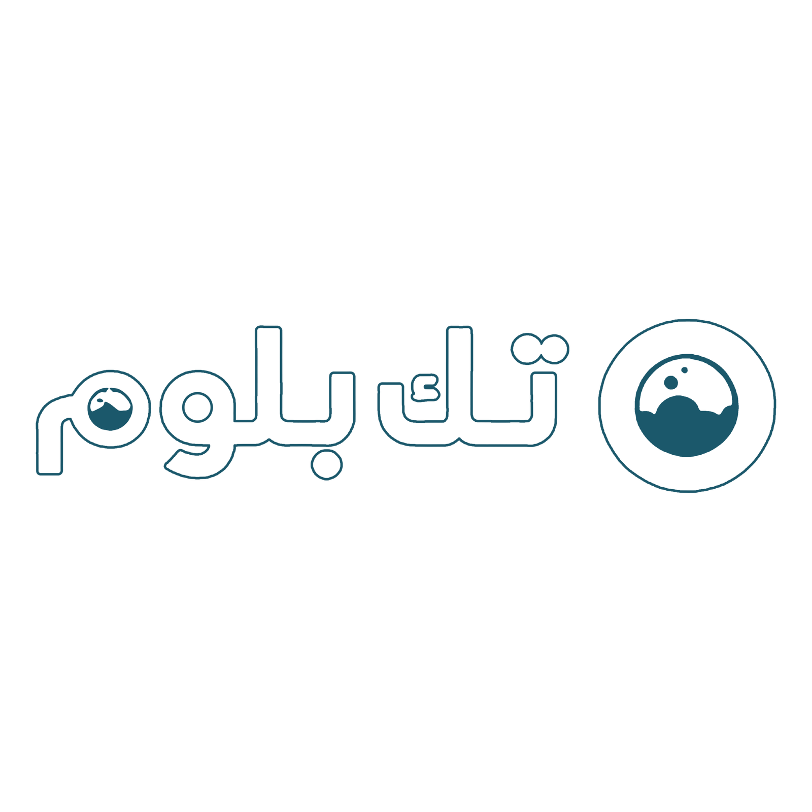 شركة تسويق إلكتروني